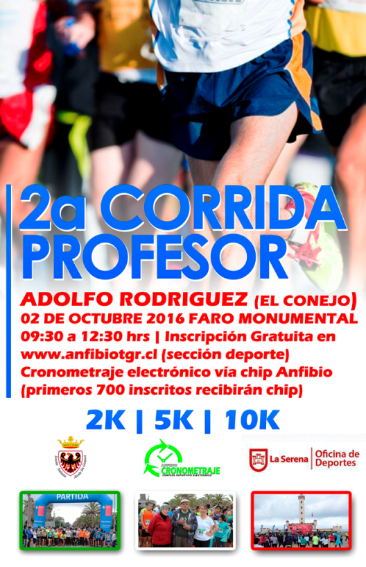 corrida-adolfo-2016-b